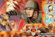 Удмуртский филиал Почты России подвел итоги конкурса рисунков, посвященных 70-летию Победы в Великой Отечественной войне